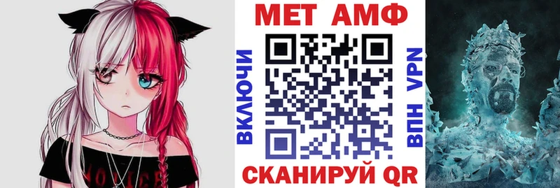 АМФЕТАМИН Розовый  Родники 