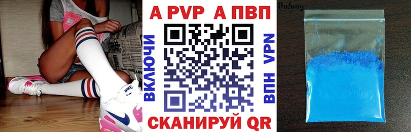 Alpha-PVP кристаллы  Родники 