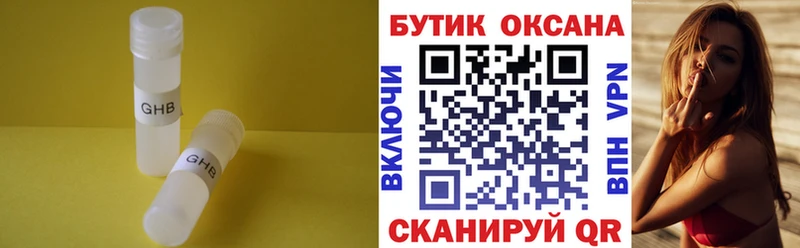 МЕГА рабочий сайт  Родники  БУТИРАТ 99% 