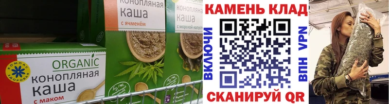 Canna-Cookies марихуана Родники