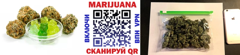 Печенье с ТГК марихуана  Родники 
