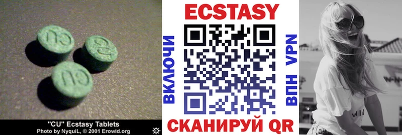 Экстази 250 мг  даркнет сайт  Родники 
