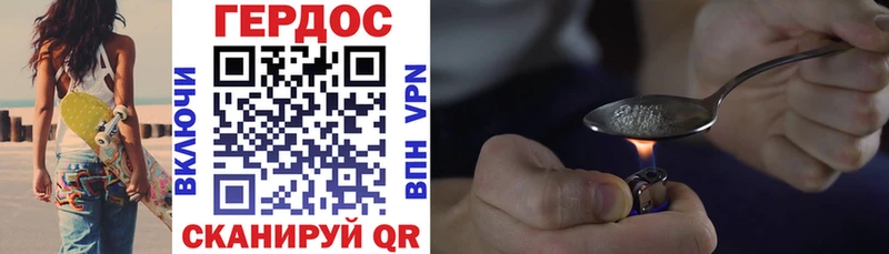 Героин VHQ  как найти наркотики  Родники 