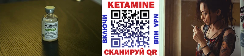 Кетамин ketamine mega ССЫЛКА Родники