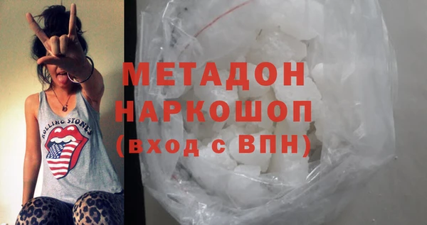 экстази Осинники