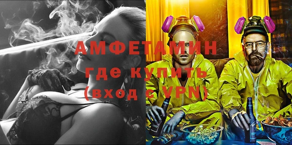 бутират Алексеевка
