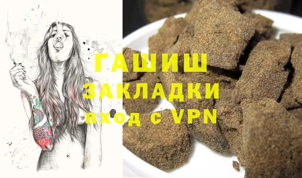 метамфетамин Алзамай
