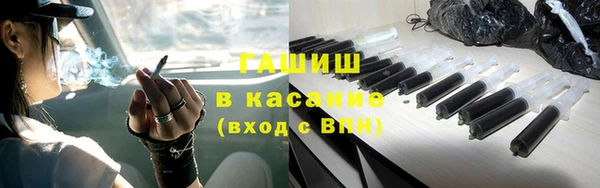 бутират Алексеевка