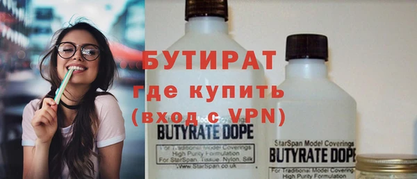 мефедрон мука Нягань