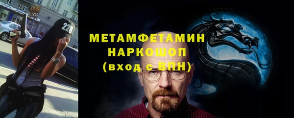 метамфетамин Алзамай