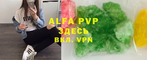 метамфетамин Алзамай