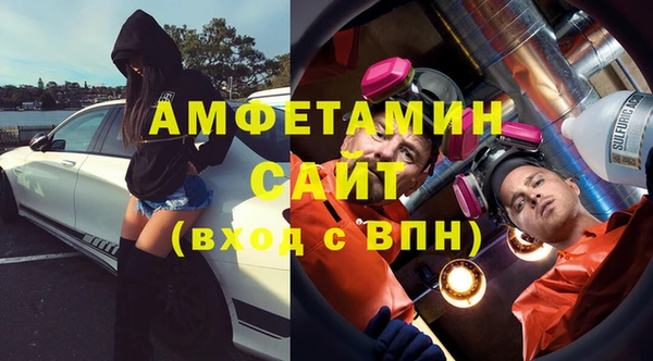 бутират Алексеевка