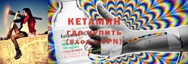 бутират Алексеевка