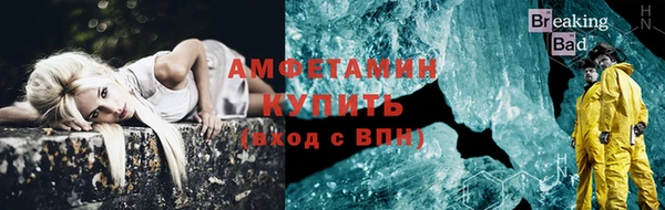 метамфетамин Алзамай