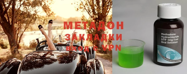 бутират Алексеевка