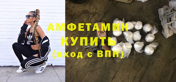 бутират Алексеевка