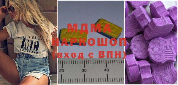 метамфетамин Алзамай