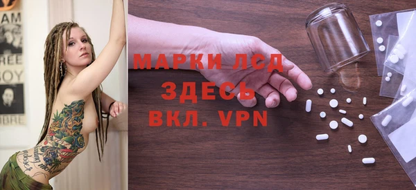 бутират Алексеевка