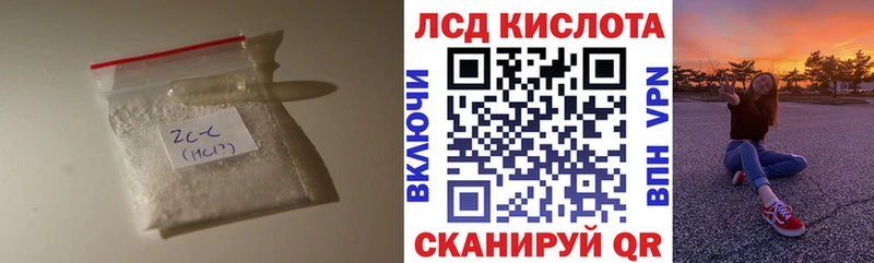 наркотики  Родники  Лсд 25 экстази кислота 