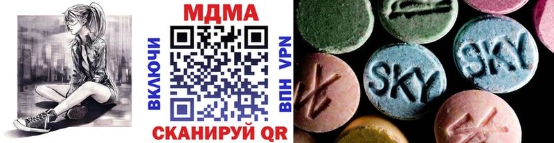 MDMA Molly  где найти   Родники 