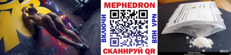 Мефедрон 4 MMC где найти наркотики Родники