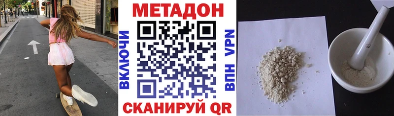 МЕТАДОН мёд Родники