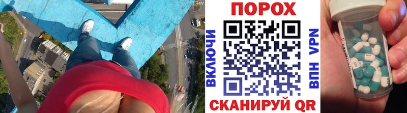 Первитин кристалл  Родники 
