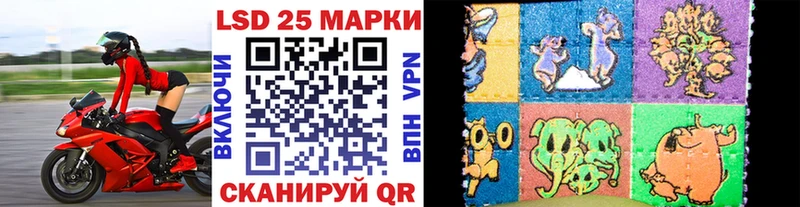купить наркоту  Родники  Марки N-bome 1,5мг 