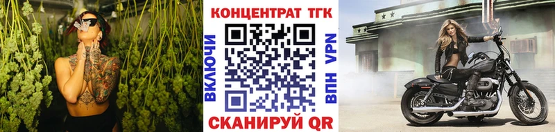 ТГК гашишное масло  сколько стоит  мега   Родники 